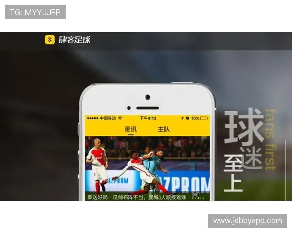 畅享高清体育直播:热门赛事一网打尽